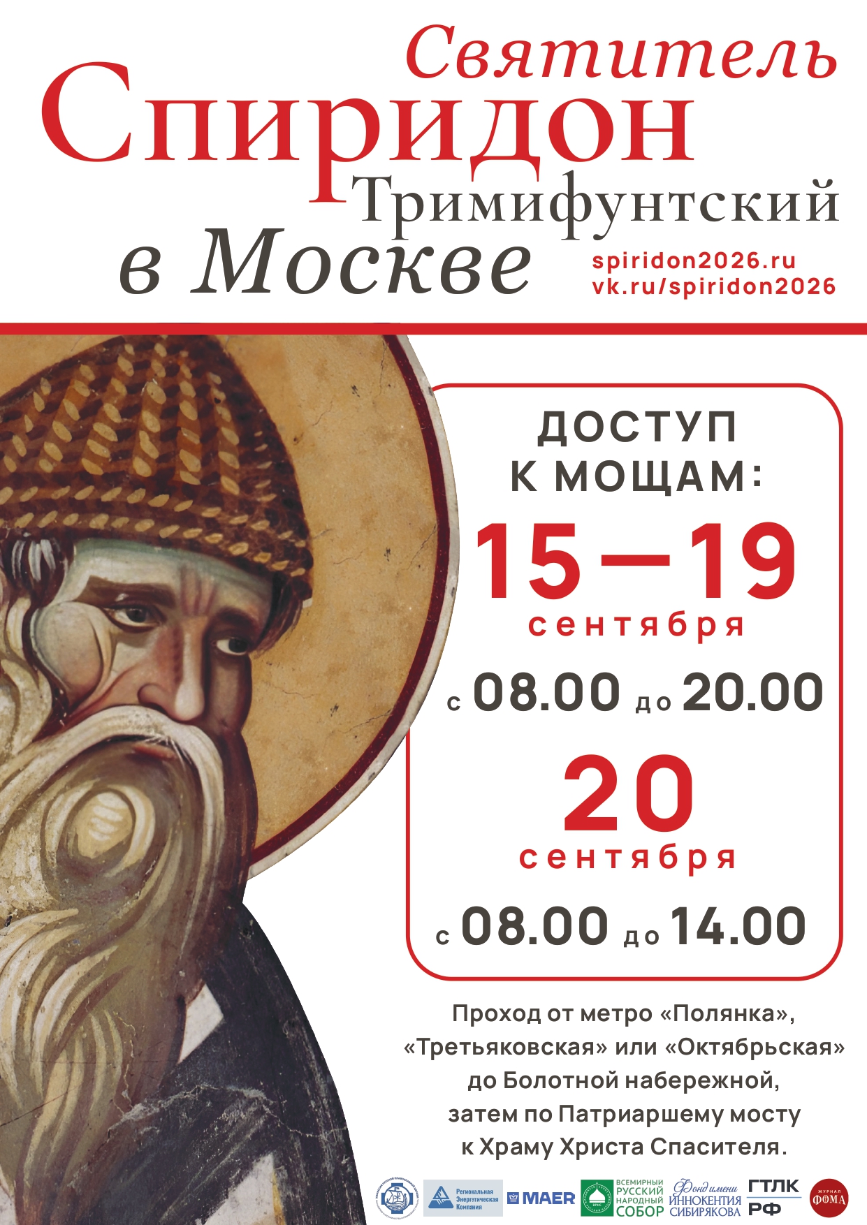 00 Moscow A4 page 0001